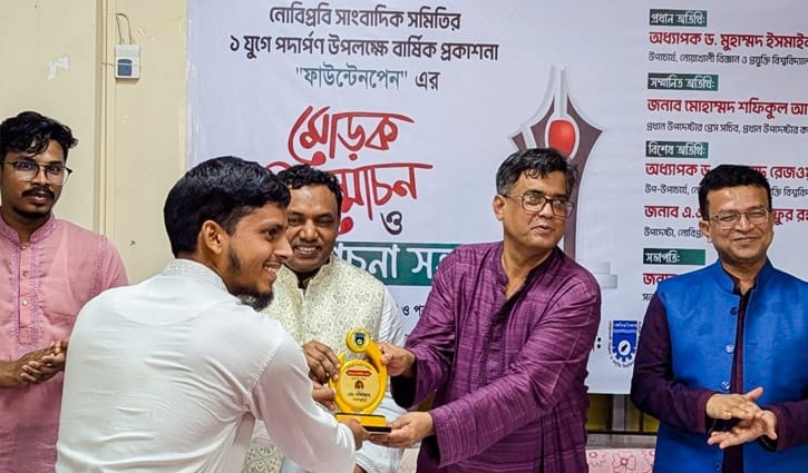 নোবিপ্রবিসাসের বর্ষসেরা সাংবাদিক শফিউল্লাহ
